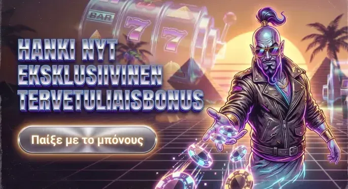 Unibet Casino